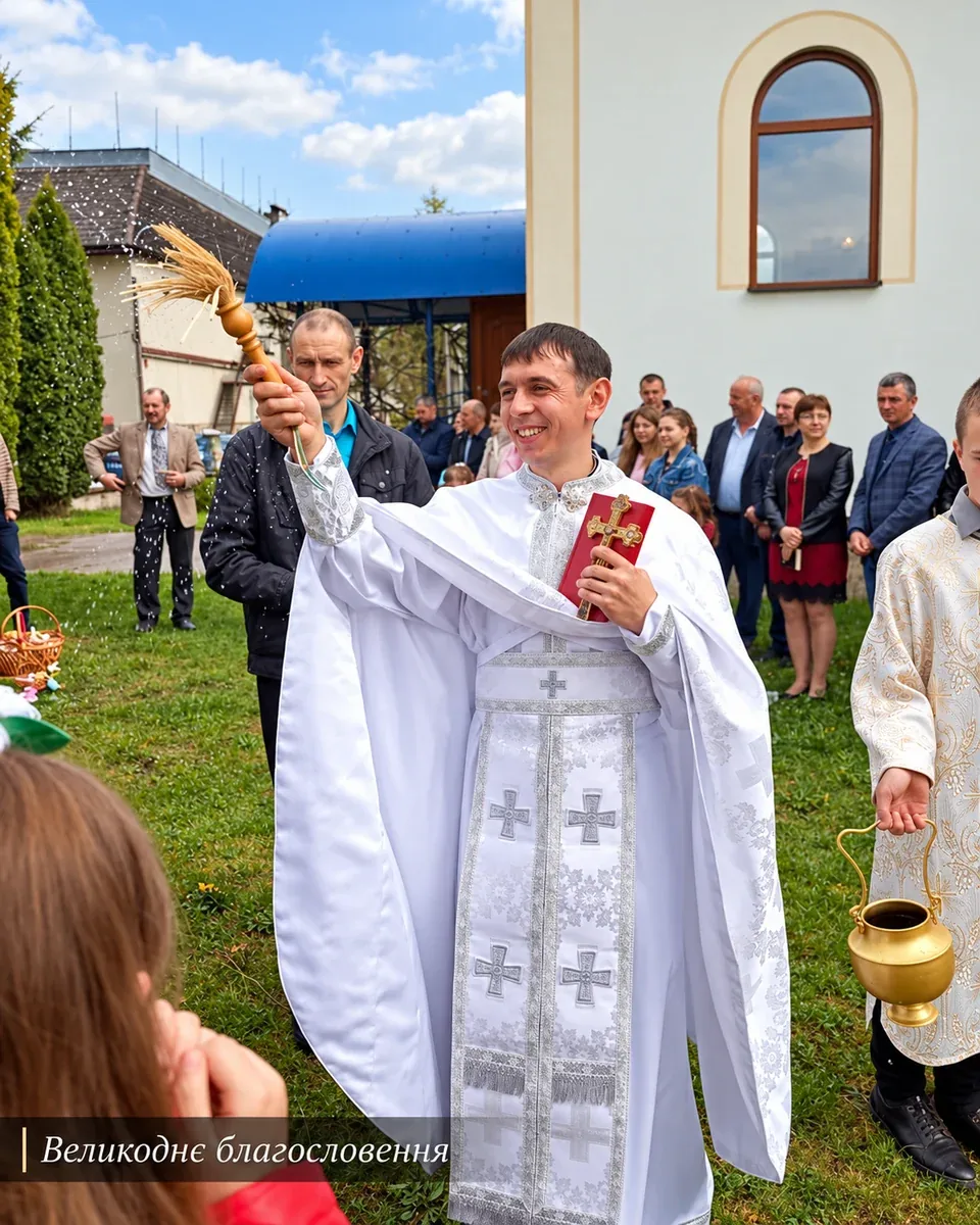 Священник благословляє вірних на Великдень біля храму